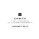 컴활2급 실기 기출 교안 다운로드 이미지