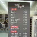 촌국시 이미지