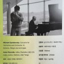 하모니카 | 포커스 🌸박종성×김형석 프로젝트 ‘그대, 다시’ 🌸 관람 후기 | 하모니카 공연 추천 | 광주 특이한 공연