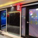 드림동전노래연습장 이미지