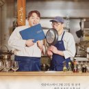 동미식당 이미지