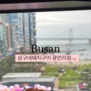 광안1-304 이미지