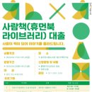 동두천시 평생교육원 이미지