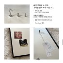 쇠테리어 자석 액자 : 데일리포스터, 프리무드 프레임 자석 액자 내돈내산 후기