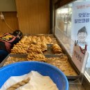 이천원꽈배기