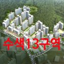 수색초등 이미지