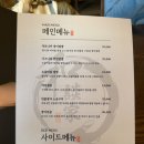 수성구청역 1번 출구 앞 | 대구 신상 맛집 범어동 장어덮밥 화담가