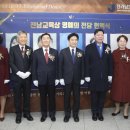 전라남도교육청사, 교육정보원 이미지