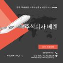 주식회사 편리 이미지