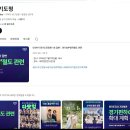 추미애 지사, 민선9기 도민청원 1호에 “경기남부 광역철도, 제5차 국가철도망 반영에 모든 행정역량 집중” 이미지