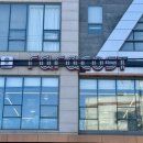 라라코스트하양점 이미지