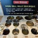[모란역맛집] ”라화방“에서 마라탕탕후루후루 내 맘에 단짠 단짠 댄스 파티 후기