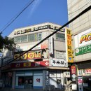 안민약국