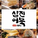 삼진주차장 건물 이미지