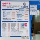 헬로부찌&떡창고중마점