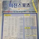 미진수영장 이미지