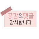 소현인테리어 이미지