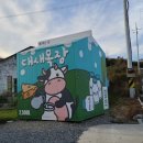 유실목장 이미지