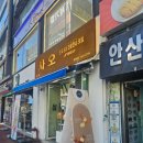 사오이구 이미지