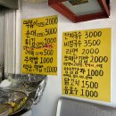 야배곱프지분식