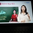 뚜 바 비앙 이미지