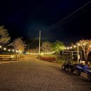 서쪽 하늘아래 반짝이는 효성마을 | 🏕️ 충남 공주 가족 캠핑장 BEST 5 : 아이와 함께 가기 좋은 곳 추천