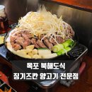 츠카네 이미지