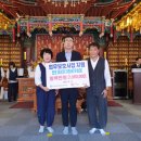 법성사 경북도민일보