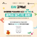지에스(GS)25 경주용황점 네이버블로그