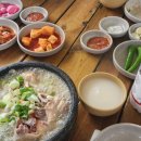 유량돌솥삼계탕족탕전문점 이미지