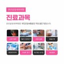 좋은하루이비인후과의원 이미지