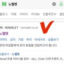 예쁨을채우다 | 노멜렛 트렌치 코트·가방·로퍼 내돈내산 후기