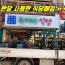 누리중고가전