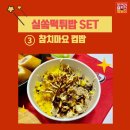쏘크라테스서면점 이미지