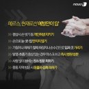 메르스 - `군산의료원 김영진 원장님"의 글 이미지