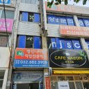명진디지털직업전문학교