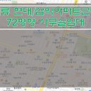 [수원사무실임대] 권선동 사무실임대 / 대로변코너 사무실임대 / 72평형 사무실임대 / 세류 현대,삼익아파트근방 사무실임대 이미지