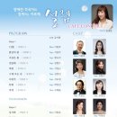 정애련 작곡가와 함께하는 아르케(2023.02.18(토),카페뮤게) 이미지