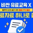 드빅 네이버블로그