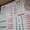 용가마순대지곡점 | 서산 지곡 순대국밥 순대 맛집 [용가마순대지곡점] - 내돈내산