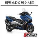 블루샤