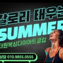원 복싱클럽 이미지