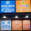 오렌지팟 이미지