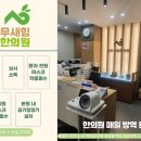 충무새힘한의원 네이버블로그