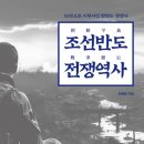 도서출판 반도