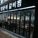 부산양품