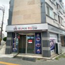 배달삼겹양만이 - 북구 연양로40번길 2 | 배달삼겹양만이