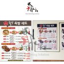 놀부광고디자인 이미지