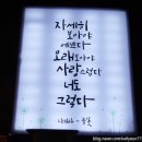 식도락제주육돈 | 대구은행역맛집&#34;식도락제주육돈&#34; 쫄깃한 오겹살+식감좋은 항정살 맛있는 고깃집