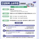 DS휘트니스센터 용운점 이미지